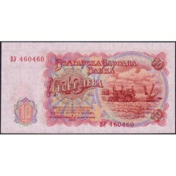 Bulgarie - Pick 83a - 10 leva - Série BУ - 1951 - Etat : NEUF