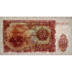 Bulgarie - Pick 83a - 10 leva - Série BУ - 1951 - Etat : NEUF