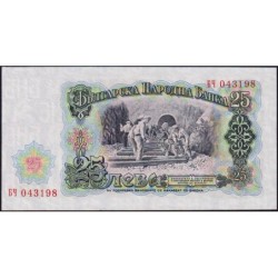 Bulgarie - Pick 84a - 25 leva - Série БЧ - 1951 - Etat : SPL+