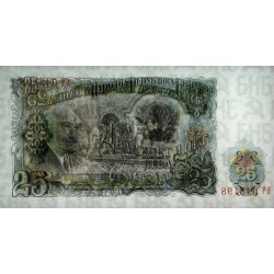 Bulgarie - Pick 84a - 25 leva - Série БЧ - 1951 - Etat : SPL+