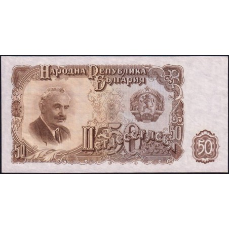 Bulgarie - Pick 85a - 50 leva - Série БB - 1951 - Etat : SPL+