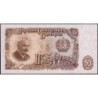 Bulgarie - Pick 85a - 50 leva - Série БB - 1951 - Etat : SPL+