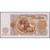 Bulgarie - Pick 85a - 50 leva - Série БB - 1951 - Etat : SPL+