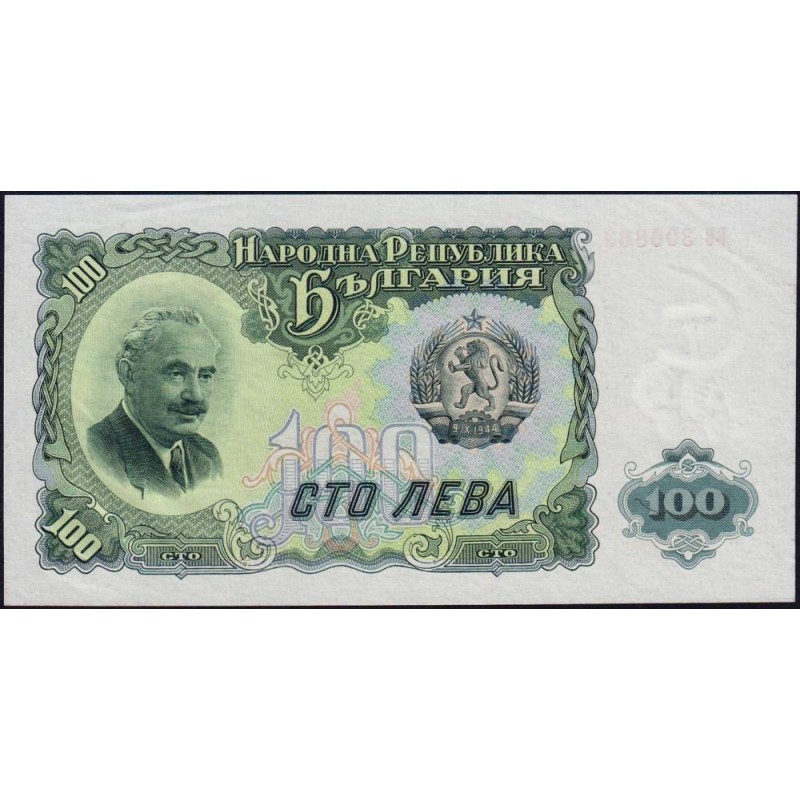 Bulgarie - Pick 86a - 100 leva - Série БB - 1951 - Etat : SPL