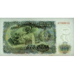 Bulgarie - Pick 86a - 100 leva - Série БД - 1951 - Etat : SPL