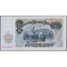 Bulgarie - Pick 87a - 200 leva - Série AA - 1951 - Etat : SUP