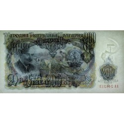 Bulgarie - Pick 87a - 200 leva - Série AA - 1951 - Etat : SPL