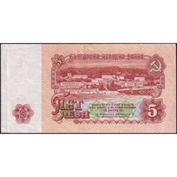 Bulgarie - Pick 95a - 5 leva - Série ЗБ - 1974 - Etat : SUP