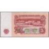 Bulgarie - Pick 95a - 5 leva - Série ЗБ - 1974 - Etat : SUP