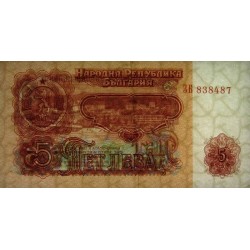 Bulgarie - Pick 95a - 5 leva - Série ЗБ - 1974 - Etat : SUP