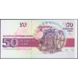 Bulgarie - Pick 101a - 50 leva - Série AЗ - 1992 - Etat : NEUF