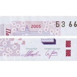 Bulgarie - Pick 115b - 2 leva - Série БЗ - 2005 - Etat : NEUF