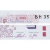 Bulgarie - Pick 115b - 2 leva - Série БH - 2005 - Etat : NEUF