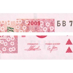 Bulgarie - Pick 116b - 5 leva - Série БB - 2009 - Etat : NEUF