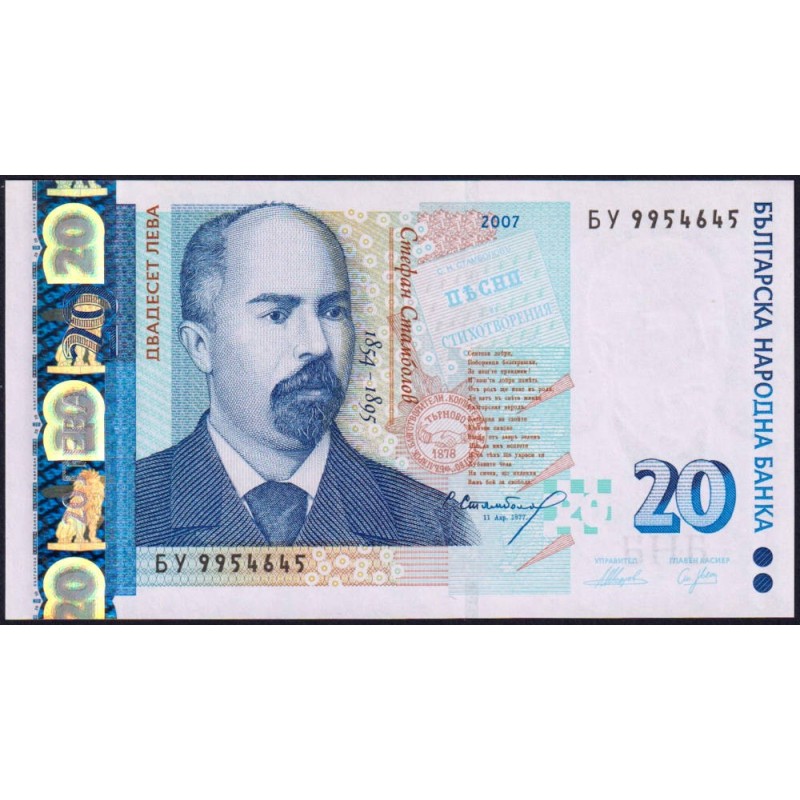 Bulgarie - Pick 118b - 20 leva - Série БУ - 2007 - Etat : NEUF