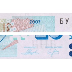 Bulgarie - Pick 118b - 20 leva - Série БУ - 2007 - Etat : NEUF