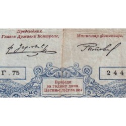 Monténégro - Pick 15 - 1 perper - Série Г.75 - 25/07/1914 - Etat : TB+