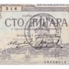 Yougoslavie - Monténégro - Pick R 13b - 100 dinara - Série E.1999 - 01/12/1929 (1941) - Etat : TTB+