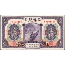 Chine - Bank of Communications - Shanghai  - Pick 116m - 1 yüan - Série F-T - 01/10/1914 (1940) - Etat : SUP+