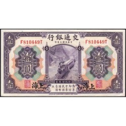 Chine - Bank of Comm. - Shanghai - Pick 116m - 1 yüan - Série F T - 01/10/1914 (1940) - Etat : SUP+
