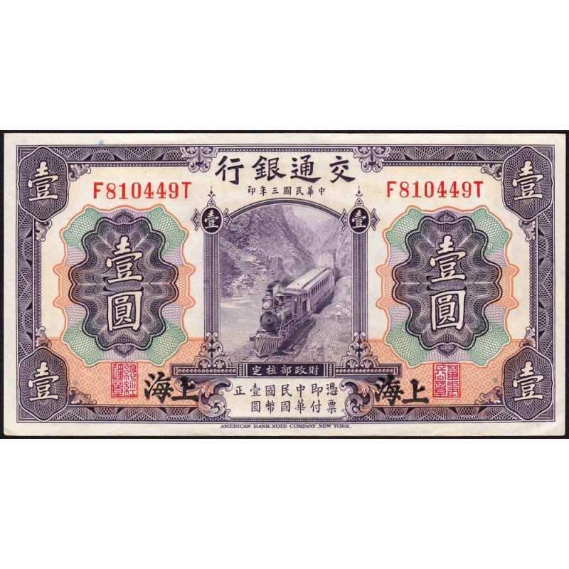 Chine - Bank of Comm. - Shanghai - Pick 116m - 1 yüan - Série F T - 01/10/1914 (1940) - Etat : SUP+