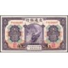 Chine - Bank of Comm. - Shanghai - Pick 116m - 1 yüan - Série F T - 01/10/1914 (1940) - Etat : SUP+