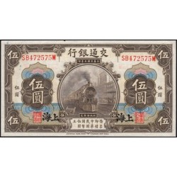 Chine - Bank of Comm. - Shanghai - Pick 117n - 5 yüan - Série SB M - 01/10/1914(1940) - Etat : SPL+