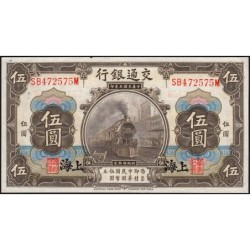 Chine - Bank of Comm. - Shanghai  - Pick 117n - 5 yüan - Série SB-M - 01/10/1914(1940) - Etat : SPL+