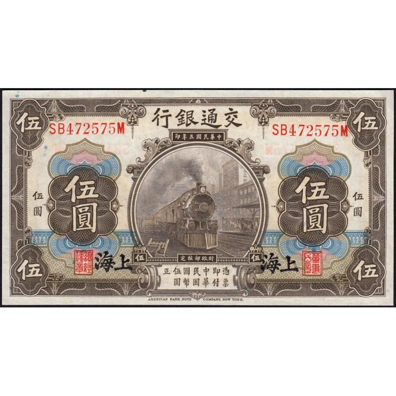 Chine - Bank of Comm. - Shanghai  - Pick 117n - 5 yüan - Série SB-M - 01/10/1914(1940) - Etat : SPL+