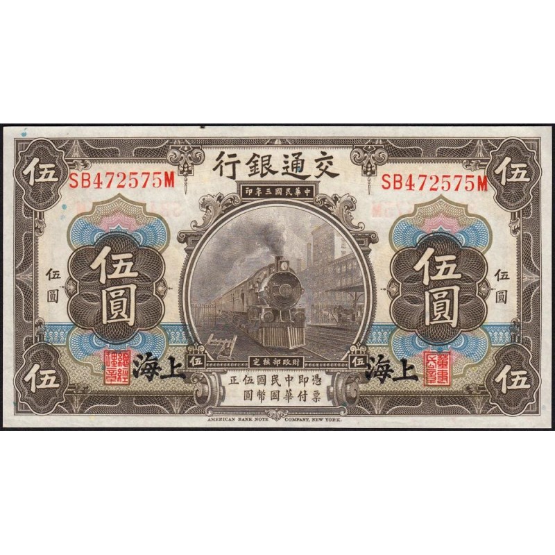 Chine - Bank of Comm. - Shanghai - Pick 117n - 5 yüan - Série SB M - 01/10/1914(1940) - Etat : SPL+