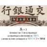 Chine - Bank of Comm. - Shanghai - Pick 117n - 5 yüan - Série SB M - 01/10/1914(1940) - Etat : SPL+