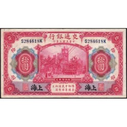 Chine - Bank of Comm. - Shanghai  - Pick 118p - 10 yüan - Série S-K - 01/10/1914 (1940) - Etat : TTB