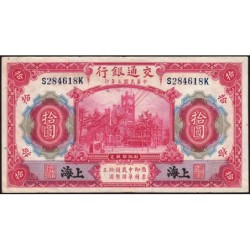 Chine - Bank of Comm. - Shanghai - Pick 118p - 10 yüan - Série S K - 01/10/1914 (1940) - Etat : TTB