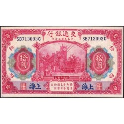 Chine - Bank of Comm. - Shanghai  - Pick 118q - 10 yüan - Série SB-C - 01/10/1914 (1940) - Etat : TTB+