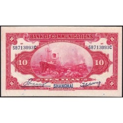 Chine - Bank of Comm. - Shanghai  - Pick 118q - 10 yüan - Série SB-C - 01/10/1914 (1940) - Etat : TTB+