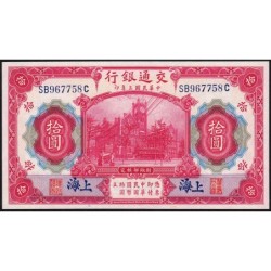 Chine - Bank of Comm. - Shanghai - Pick 118q - 10 yüan - Série SB C - 01/10/1914 (1940) - Etat : SPL+