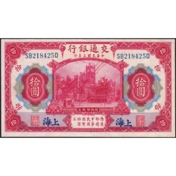 Chine - Bank of Comm. - Shanghai  - Pick 118q - 10 yüan - Série SB-D - 01/10/1914 (1940) - Etat : SPL+