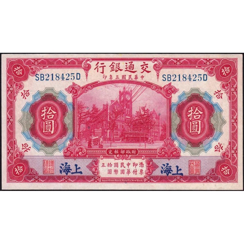 Chine - Bank of Comm. - Shanghai - Pick 118q - 10 yüan - Série SB D - 01/10/1914 (1940) - Etat : SPL+