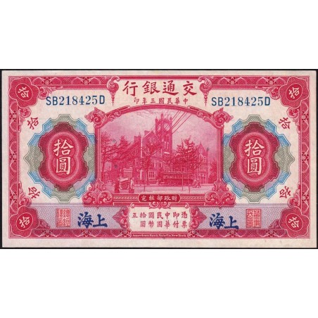 Chine - Bank of Comm. - Shanghai  - Pick 118q - 10 yüan - Série SB-D - 01/10/1914 (1940) - Etat : SPL+