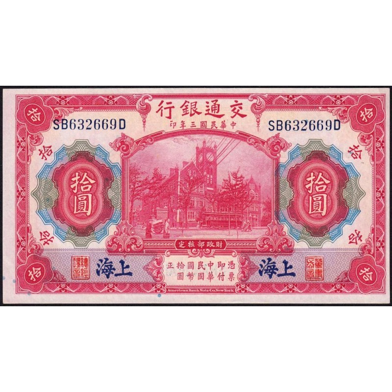 Chine - Bank of Comm. - Shanghai - Pick 118q - 10 yüan - Série SB D - 01/10/1914 (1940) - Etat : SPL