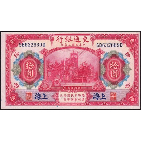 Chine - Bank of Comm. - Shanghai  - Pick 118q - 10 yüan - Série SB-D - 01/10/1914 (1940) - Etat : SPL
