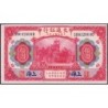 Chine - Bank of Comm. - Shanghai - Pick 118q - 10 yüan - Série SB D - 01/10/1914 (1940) - Etat : SPL