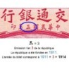 Chine - Bank of Comm. - Shanghai - Pick 118q - 10 yüan - Série SB D - 01/10/1914 (1940) - Etat : SPL