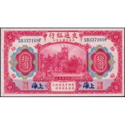 Chine - Bank of Comm. - Shanghai  - Pick 118q - 10 yüan - Série SB-F - 01/10/1914 (1940) - Etat : SUP