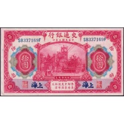 Chine - Bank of Comm. - Shanghai - Pick 118q - 10 yüan - Série SB F - 01/10/1914 (1940) - Etat : SUP