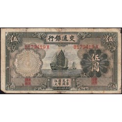 Chine - Bank of Communications - Pick 154a - 5 yüan - Série B X - 1935 - Etat : B