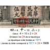 Chine - Bank of Communications - Pick 154a - 5 yüan - Série B-X - 1935 - Etat : B