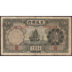 Chine - Bank of Communications - Pick 154a - 5 yüan - Série B X - 1935 - Etat : TB-
