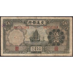 Chine - Bank of Communications - Pick 154a - 5 yüan - Série B-X - 1935 - Etat : TB-