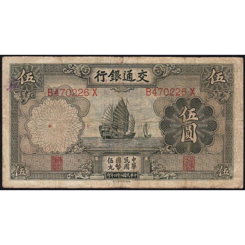 Chine - Bank of Communications - Pick 154a - 5 yüan - Série B X - 1935 - Etat : TB-